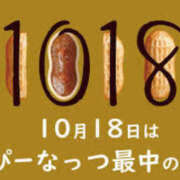 ヒメ日記 2026/10/18 08:28 投稿 有本和美 五十路マダム　和歌山店