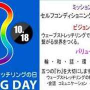 ヒメ日記 2026/10/18 08:42 投稿 有本和美 五十路マダム　和歌山店