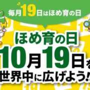 ヒメ日記 2026/10/19 08:22 投稿 有本和美 五十路マダム　和歌山店