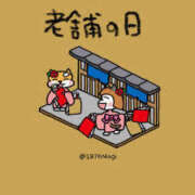 ヒメ日記 2026/10/20 07:38 投稿 有本和美 五十路マダム　和歌山店