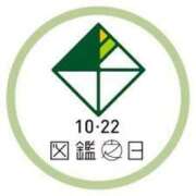 ヒメ日記 2026/10/22 07:42 投稿 有本和美 五十路マダム　和歌山店