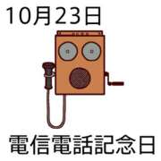 ヒメ日記 2026/10/23 06:54 投稿 有本和美 五十路マダム　和歌山店