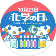 ヒメ日記 2026/10/23 07:00 投稿 有本和美 五十路マダム　和歌山店