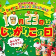 ヒメ日記 2026/10/23 07:06 投稿 有本和美 五十路マダム　和歌山店