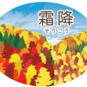 ヒメ日記 2026/10/23 07:38 投稿 有本和美 五十路マダム　和歌山店