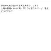 ヒメ日記 2026/10/23 15:34 投稿 有本和美 五十路マダム　和歌山店