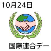 ヒメ日記 2026/10/24 07:18 投稿 有本和美 五十路マダム　和歌山店