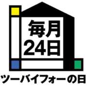 ヒメ日記 2026/10/24 07:42 投稿 有本和美 五十路マダム　和歌山店