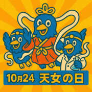 ヒメ日記 2026/10/24 07:48 投稿 有本和美 五十路マダム　和歌山店