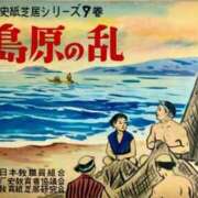 ヒメ日記 2026/10/25 05:10 投稿 有本和美 五十路マダム　和歌山店