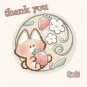 ヒメ日記 2025/09/15 23:19 投稿 なお 千葉松戸ちゃんこ