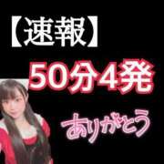 ヒメ日記 2023/12/17 13:07 投稿 ニモ チューリップ福井本館