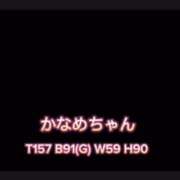 ヒメ日記 2024/09/26 16:45 投稿 かなめ ポッキリ