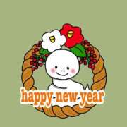 れあ 新年🪅 元祖ぽちゃカワ倶楽部