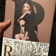 ヒメ日記 2025/01/09 00:13 投稿 のあ Charme（シャルム）