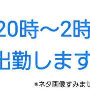 ヒメ日記 2023/12/12 20:06 投稿 こころ★真っ白なキャンパス♡ Fuwa×Fuwaかなざわ。