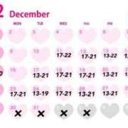 ヒメ日記 2024/12/12 13:04 投稿 しあん 上野添い寝女子