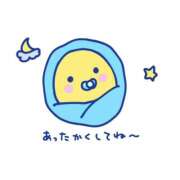 ヒメ日記 2024/12/13 12:59 投稿 しあん 上野添い寝女子