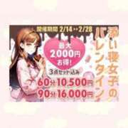 ヒメ日記 2025/02/28 12:05 投稿 しあん 上野添い寝女子