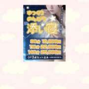ヒメ日記 2025/03/01 12:23 投稿 しあん 上野添い寝女子