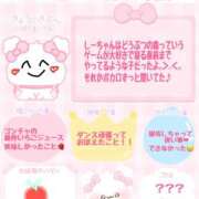 ヒメ日記 2025/03/11 12:49 投稿 しあん 上野添い寝女子