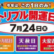 ヒメ日記 2025/07/24 15:35 投稿 まき♪ プリティーガール