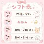 ヒメ日記 2026/06/30 13:45 投稿 まき♪ プリティーガール