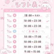 まき♪ 明日から🤍 プリティーガール