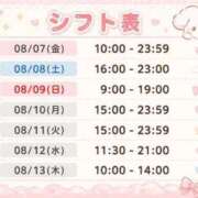 ヒメ日記 2026/08/06 19:57 投稿 まき♪ プリティーガール