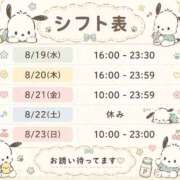 ヒメ日記 2026/08/17 12:06 投稿 まき♪ プリティーガール