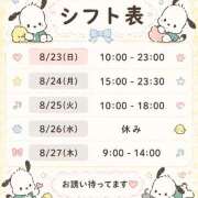 ヒメ日記 2026/08/22 23:06 投稿 まき♪ プリティーガール