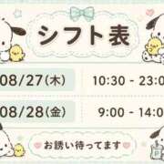 ヒメ日記 2026/08/26 13:02 投稿 まき♪ プリティーガール