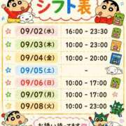 ヒメ日記 2026/09/01 12:26 投稿 まき♪ プリティーガール