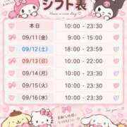 ヒメ日記 2026/09/10 14:46 投稿 まき♪ プリティーガール