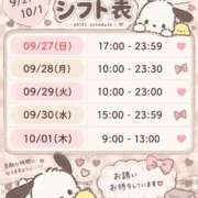 ヒメ日記 2026/09/18 08:08 投稿 まき♪ プリティーガール