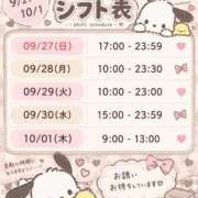 ヒメ日記 2026/09/26 10:46 投稿 まき♪ プリティーガール