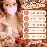 ヒメ日記 2026/10/04 10:12 投稿 まき♪ プリティーガール