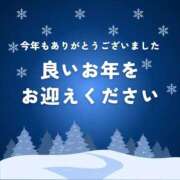 ヒメ日記 2023/12/31 22:35 投稿 広末まさみ 熟女デリヘル倶楽部