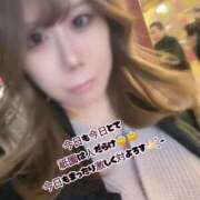 ヒメ日記 2024/12/07 18:55 投稿 あお ごほうびSPA京都店