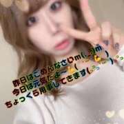 ヒメ日記 2024/12/09 17:17 投稿 あお ごほうびSPA京都店