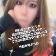 ヒメ日記 2024/12/11 18:48 投稿 あお ごほうびSPA京都店