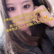 ヒメ日記 2024/12/31 16:58 投稿 あお ごほうびSPA京都店