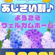 ヒメ日記 2025/06/05 00:00 投稿 森しおん 松戸人妻花壇