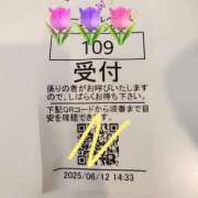 ヒメ日記 2025/06/12 19:58 投稿 森しおん 松戸人妻花壇