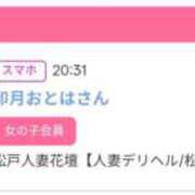 ヒメ日記 2026/07/15 12:42 投稿 森しおん 松戸人妻花壇