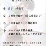ヒメ日記 2025/03/28 12:24 投稿 伊織 ルーブル