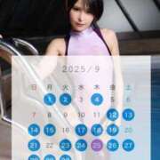 ヒメ日記 2025/08/12 12:24 投稿 伊織 ルーブル