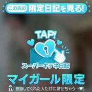 ヒメ日記 2025/11/09 11:14 投稿 伊織 ルーブル