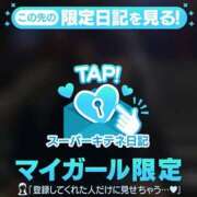 ヒメ日記 2025/11/17 18:04 投稿 伊織 ルーブル