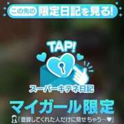 ヒメ日記 2025/11/19 19:54 投稿 伊織 ルーブル